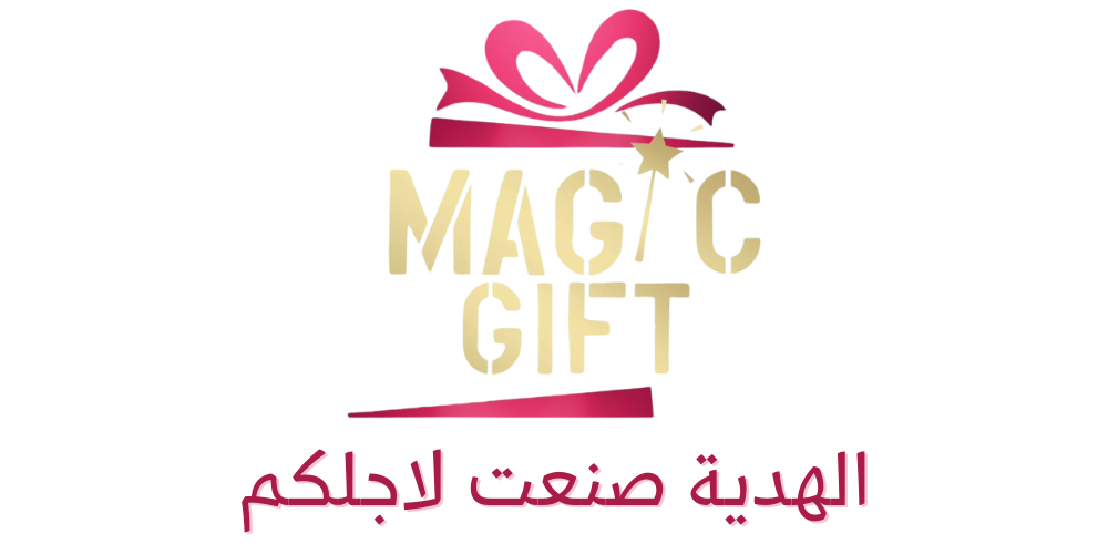 Magic Gift